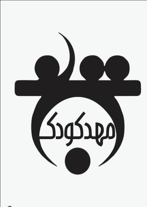 کودکستان ترنج عظیمیه کرج